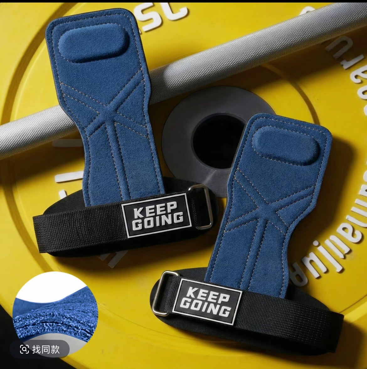 lifting grips
